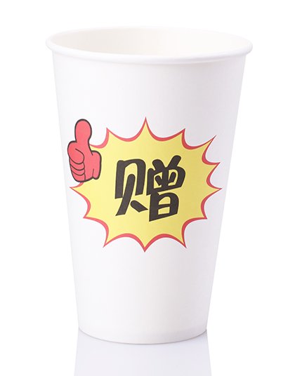 12优势单图模板